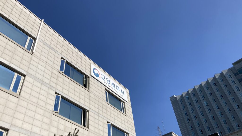 가업승계 세금 부담을 확 줄여주는 증여세 과세특례제도 1